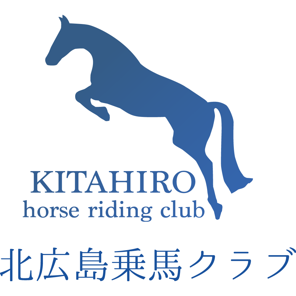 北広島乗馬クラブ